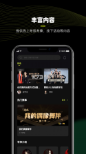 i舞 v1.4.4 app官方下载 截图