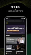 i舞 v1.4.4 app官方下载 截图