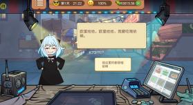 真香一条街 v1.0.0 无限金币版 截图