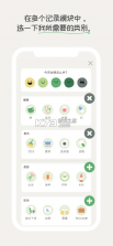 天天豆 v2.7.6.3 app最新版2023 截图