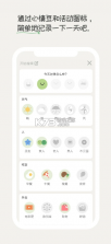 天天豆 v2.7.6.3 app最新版2023 截图