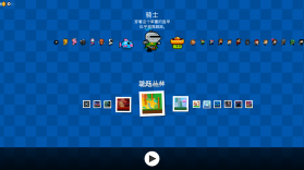 攀墙跳跃 v3.0 破解版下载 截图