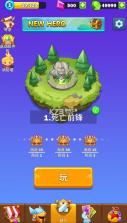 突袭皇家td v1.0.1 破解版 截图