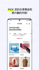 韩际新世界免税店 v2.1.16 中文官方版 截图