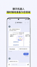 韩际新世界免税店 v2.1.16 中文官方版 截图