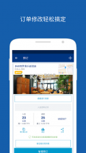 Bookingcom缤客 v46.2.0.1 安卓最新版2023 截图