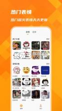 萌宠键盘 v1.0.2 app 截图