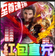 寻秦无限掉红包版v1.3.0