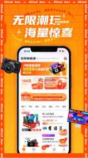 全民拆盲盒 v2.5.03 app 截图