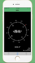 gps海拔表 v3.3 app下载 截图