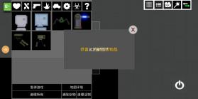 人类游乐场2 v1.1 无广告版 截图