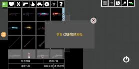 人类游乐场2 v1.3 正版下载 截图