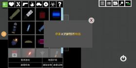 人类游乐场2 v1.3 正版下载 截图