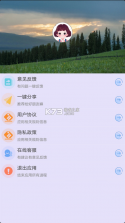 光速连点器 v1.0 手机版 截图