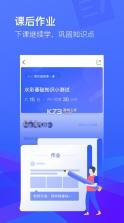 CCtalk v7.13.1 手机版下载 截图