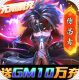 侍忍者无限钻石版v1.0.0