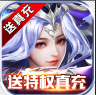 剑与契约 v1.0.0 后台20万真充版