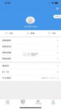 魅力临潭 v3.2.7 app下载 截图