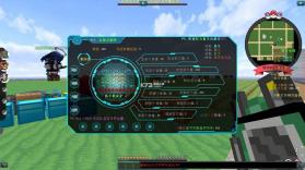 精灵帝国 v11.2.0 游戏下载(我的世界神奇宝贝) 截图