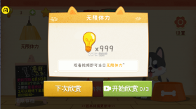 收纳高手 v1.6.4 游戏下载 截图
