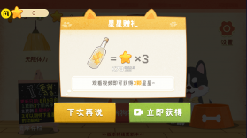 收纳高手 v1.6.4 游戏下载 截图