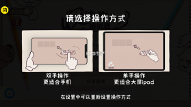 收纳高手 v1.6.4 游戏下载 截图