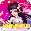 少年驯龙记 v1.0.0 免费送特权版