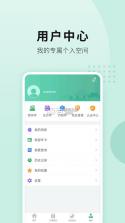 宛快办 v1.0.26 app下载官方 截图