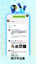 快点阅读 v4.17.05 免费版 截图