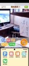 美术室模拟器 v1.0.0 破解版 截图