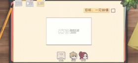 脱单之王 v1.0 破解版 截图