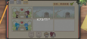 脱单之王 v1.0 破解版 截图