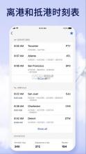 实时航班 v1.33.0 app下载 截图