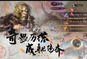 新倚天屠龙记 v1.1.33 最新版 截图