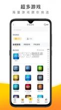 螃蟹账号 v5.8.1 交易平台app(螃蟹账号代售) 截图