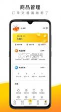 螃蟹账号 v5.8.1 交易平台app(螃蟹账号代售) 截图