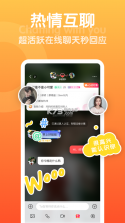 欢甜 v1.2.5 app下载 截图