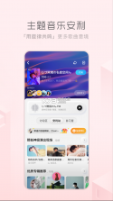 酷狗概念版 v4.0.21 app下载 截图