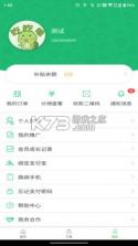 吃吃龟 v6.3.4 app下载 截图