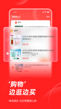 生活杉德 v6.3.32 app 截图