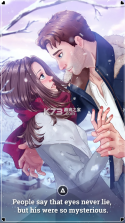 爱情故事健忘症 v21.3 游戏(Love Story Games: Amnesia) 截图