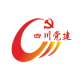 四川党建智慧云平台appv1.0.7