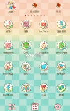 +HOME桌面 v4.0.50 app下载 截图