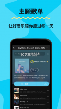 KKBOX v6.0.92 app下载 截图