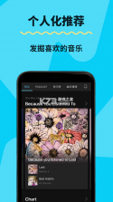 KKBOX v6.0.92 app下载 截图