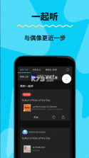 KKBOX v6.0.92 app下载 截图