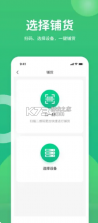 咻电共享 v5.1.0 app 截图