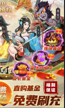 少年宝莲灯 v1.0.4 豪华终身卡版 截图