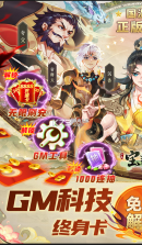 少年宝莲灯 v1.0.4 豪华终身卡版 截图