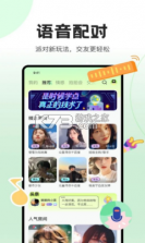 抖丸 v1.2.7 app 截图